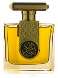 Arabian Oud Royal Oud Sample