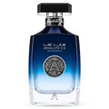 Atralia Absolute Ice Sample (New Release)